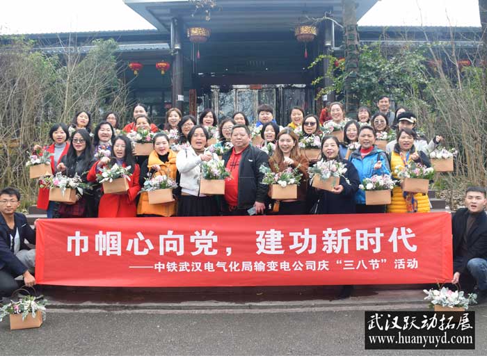38婦女節(jié)主題活動(dòng)