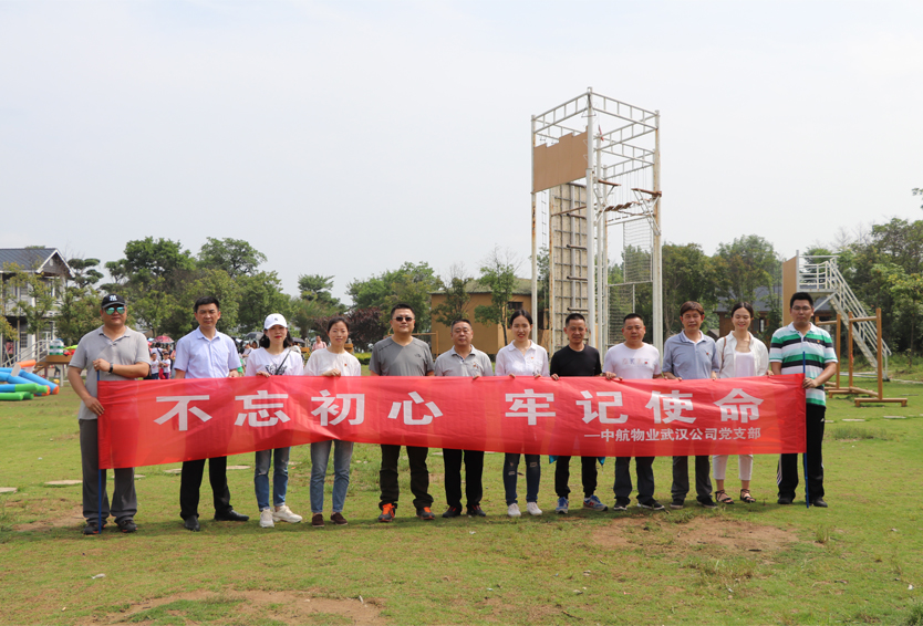 中航物業(yè)建行項目戶外拓展活動-5 副本.jpg