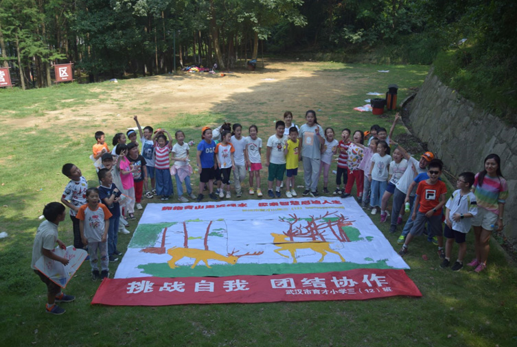 36人-張公山寨-武漢育才小學(xué)三（12）班趣味拓展活動(dòng) 副本.JPG